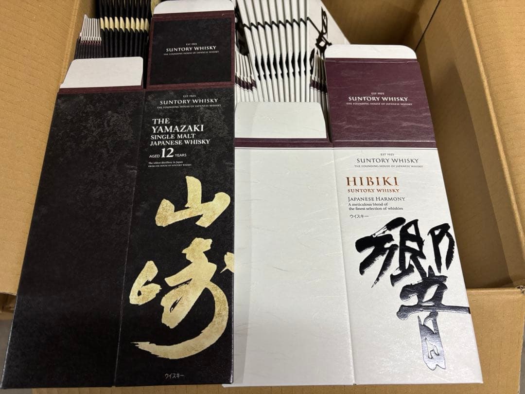 新品未使用！山崎12年・響JH 各36枚　カートン空箱