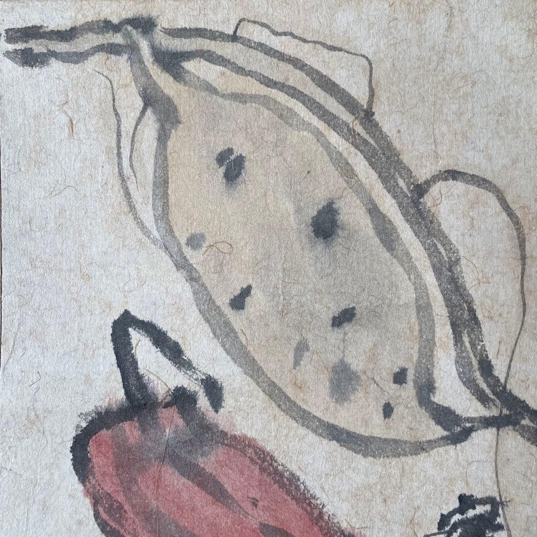 武者小路実篤　掛軸　「芋と唐辛」　掛け軸　共箱付き　白樺派　26.1.23−1