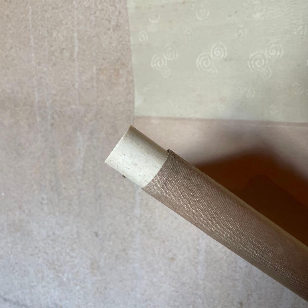 武者小路実篤　掛軸　「芋と唐辛」　掛け軸　共箱付き　白樺派　26.1.23−1