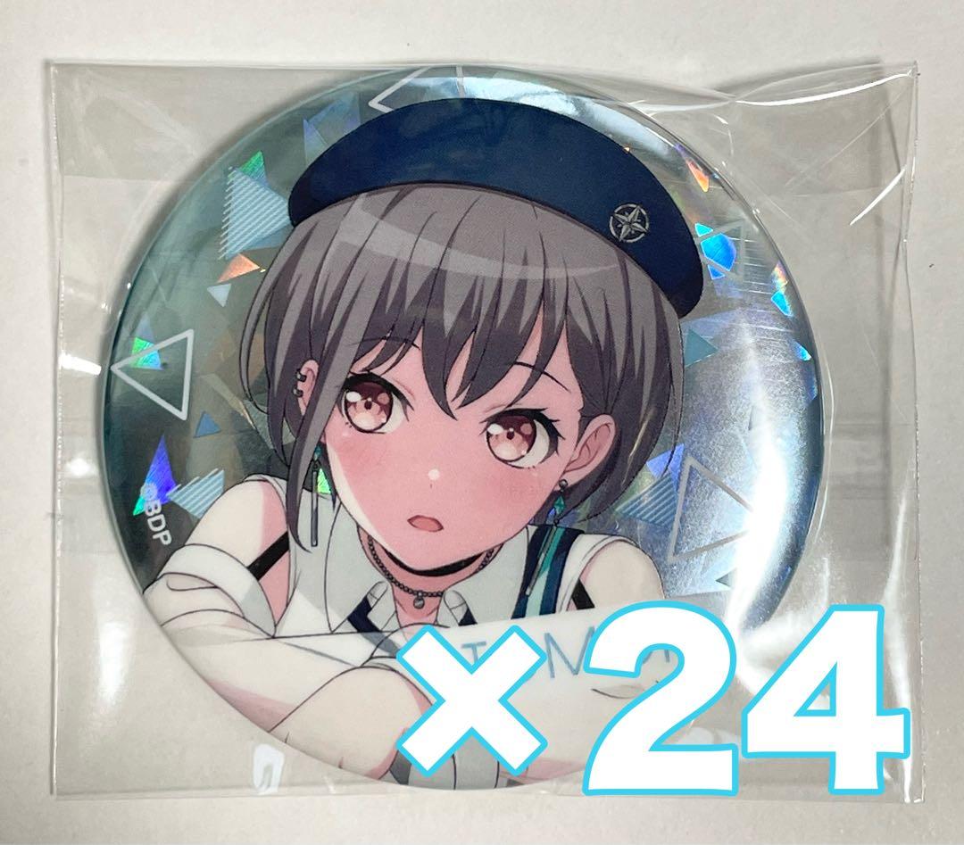 【24個】バンドリ　高松燈　トレーディング缶バッジ 処救生 ホロver.