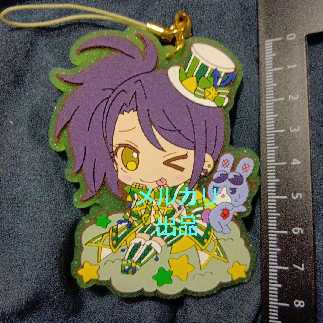 希少 プリパラ ラバーストラップ 東堂シオン ウサギ