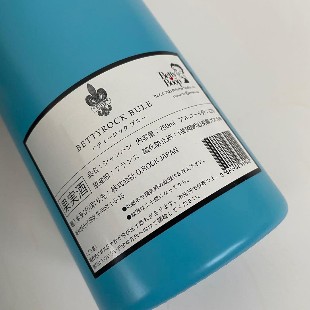 高級シャンパン 限定 未開栓 ベティーロック　ブルー　BOX付 750ml