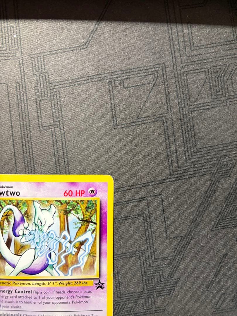 ミュウツー英語版