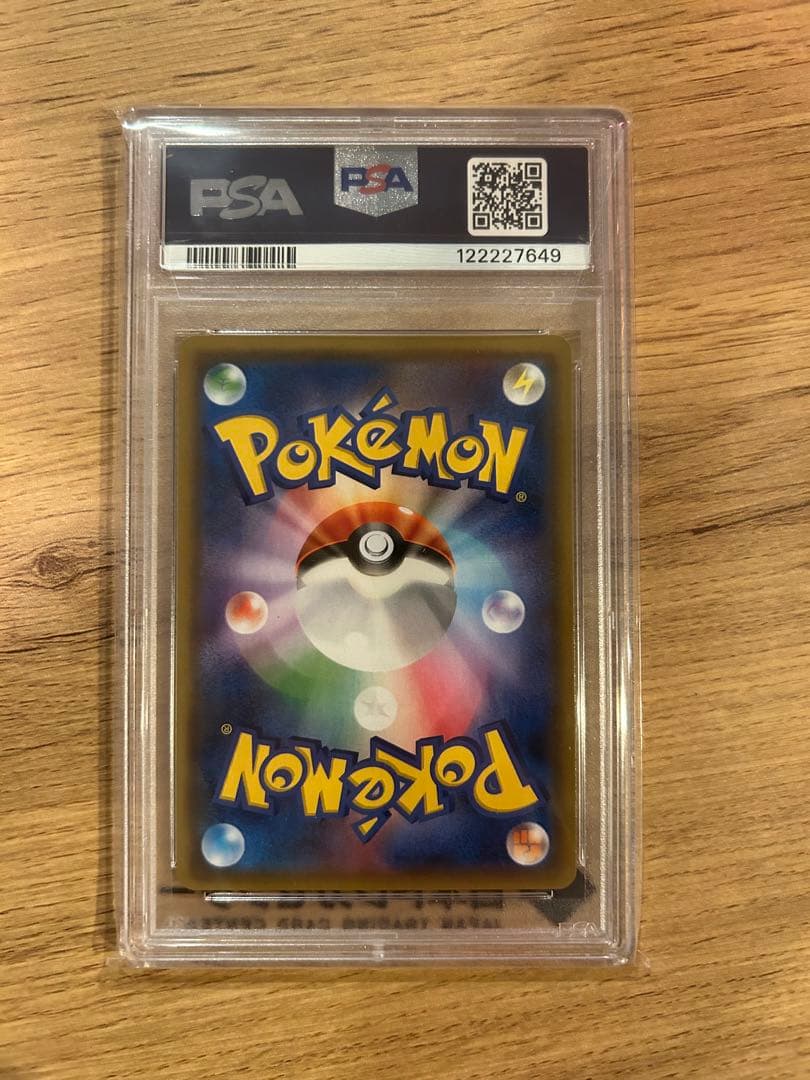 【箱付】PSA10ファイヤー&サンダー&フリーザーGX SR スカイレジェンド