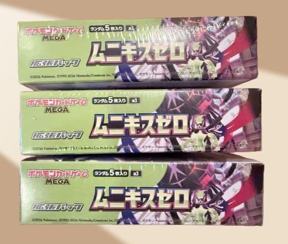 ポケモンカード　ムニキスゼロ　シュリンク付き未開封