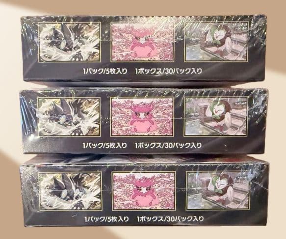 ポケモンカード　ムニキスゼロ　シュリンク付き未開封