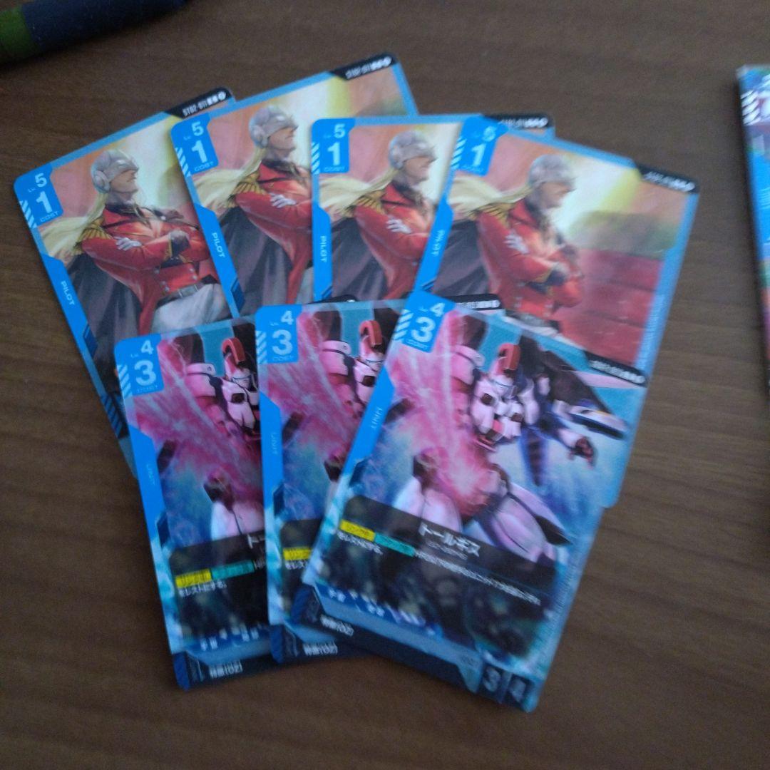 ガンダムエピオンlr+4枚セット