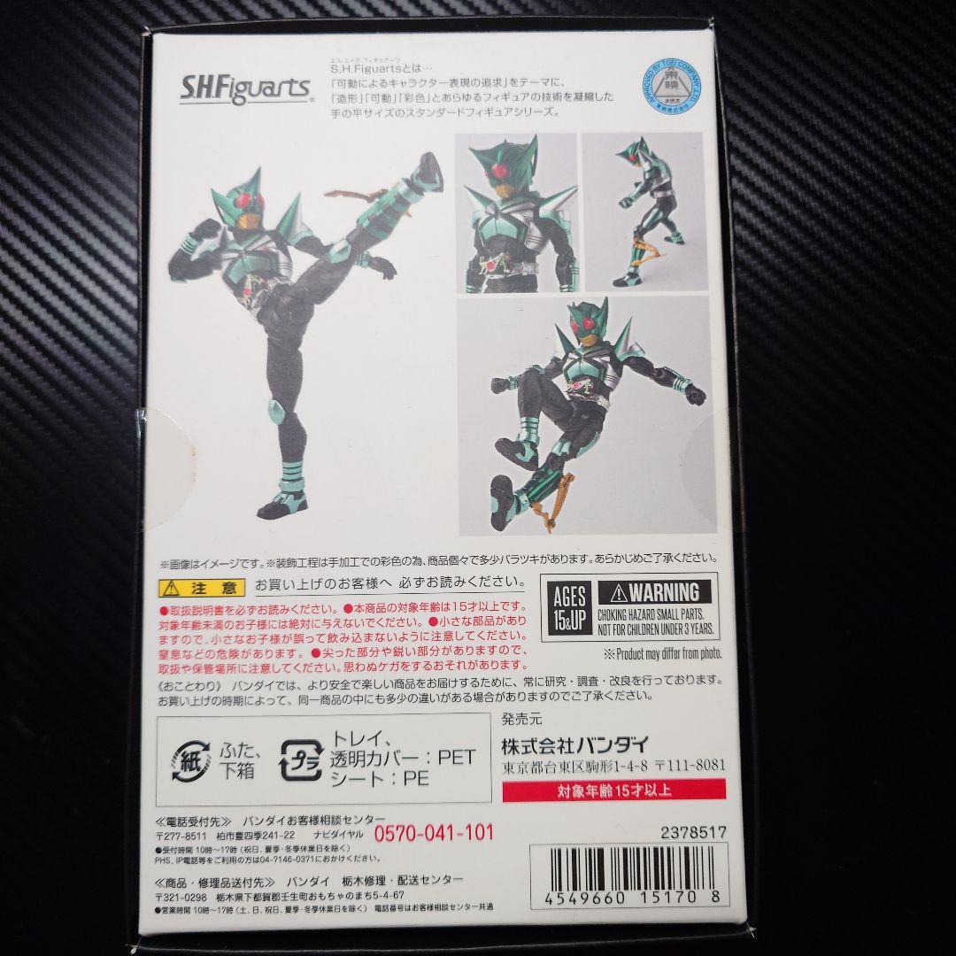 未開封 真骨彫 仮面ライダーキックホッパー SHFiguarts