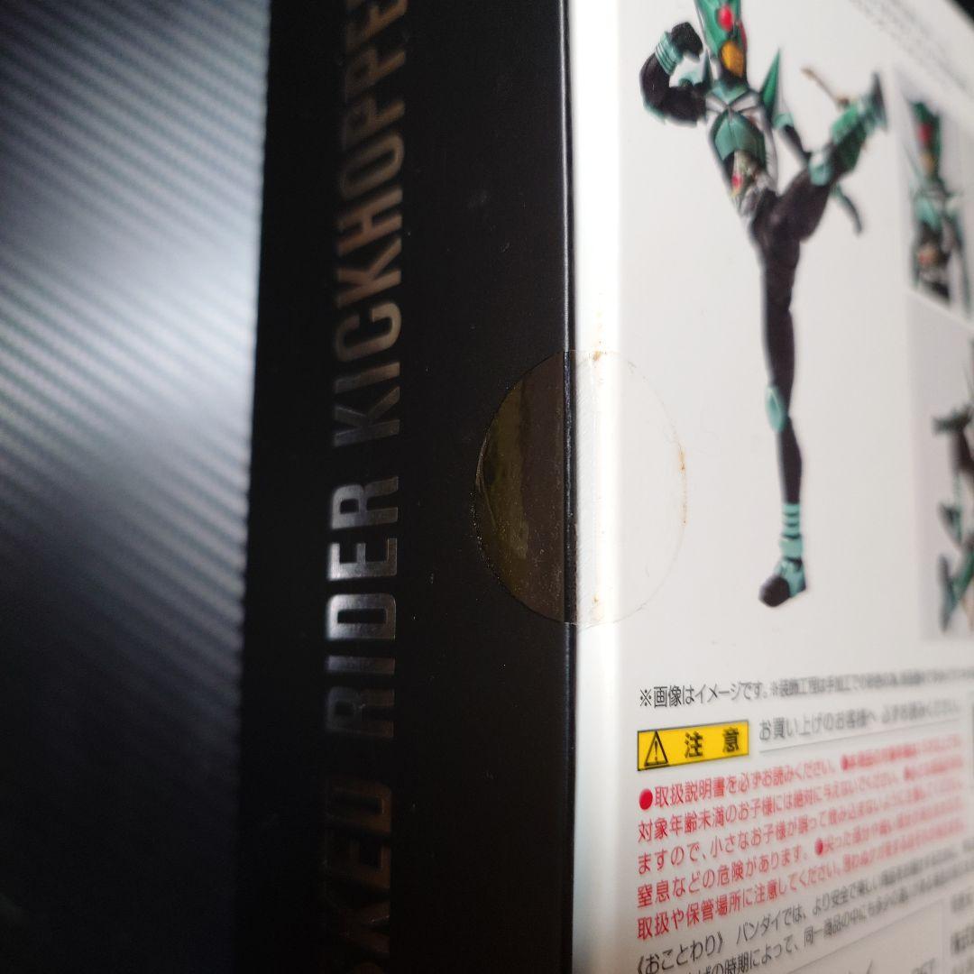 未開封 真骨彫 仮面ライダーキックホッパー SHFiguarts