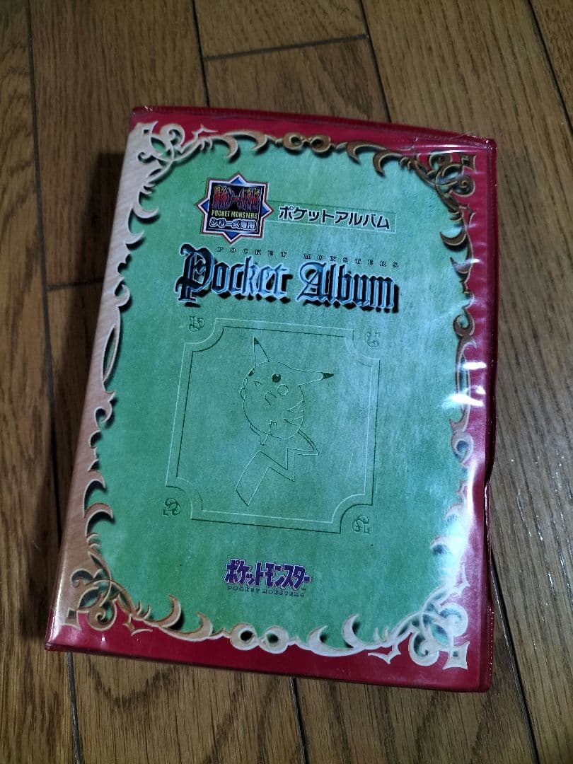ポケモンシール　ポケットアルバム ポケモンデザイン