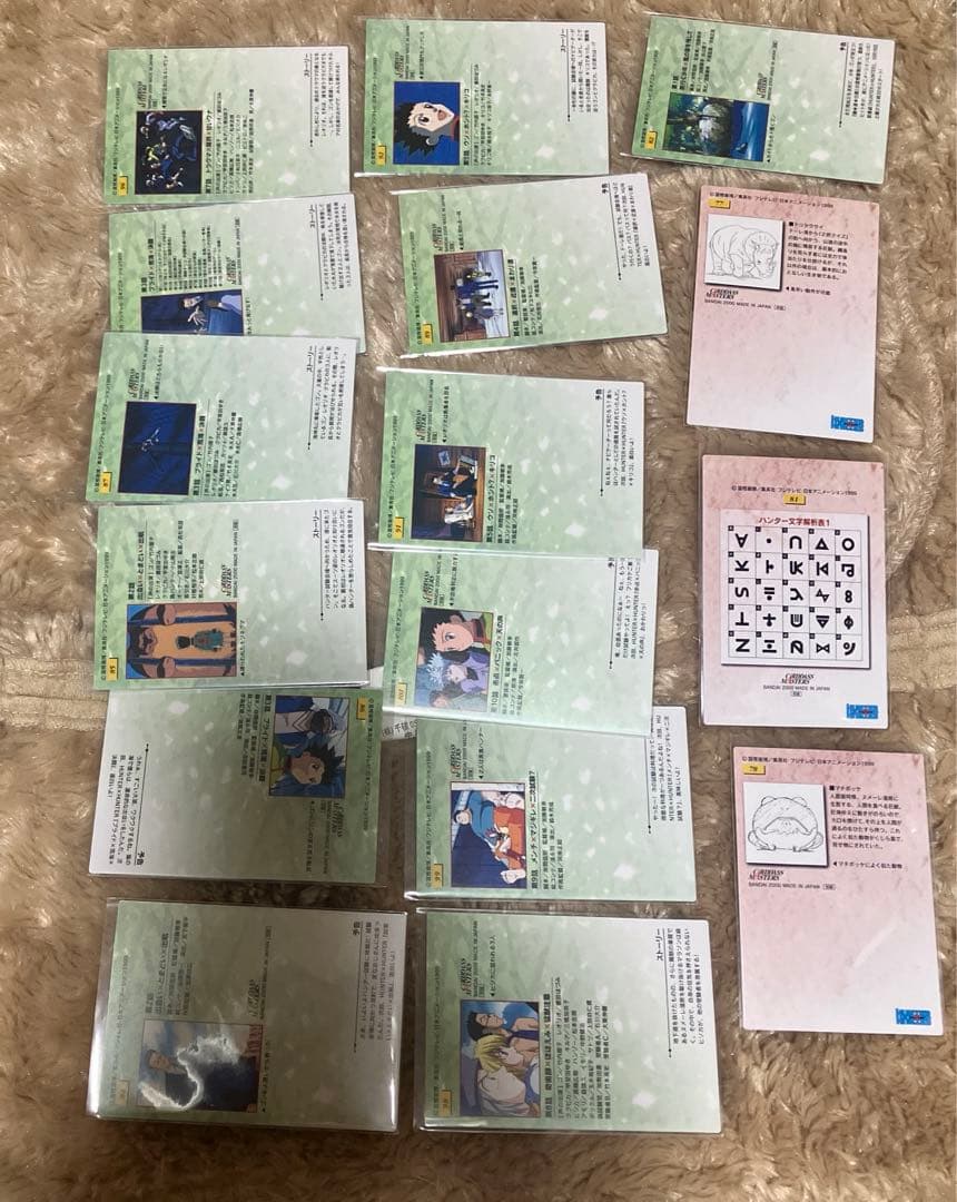 初版　当時物　HUNTER×HUNTER カードダスマスターズ　ゴン　ヒソカ