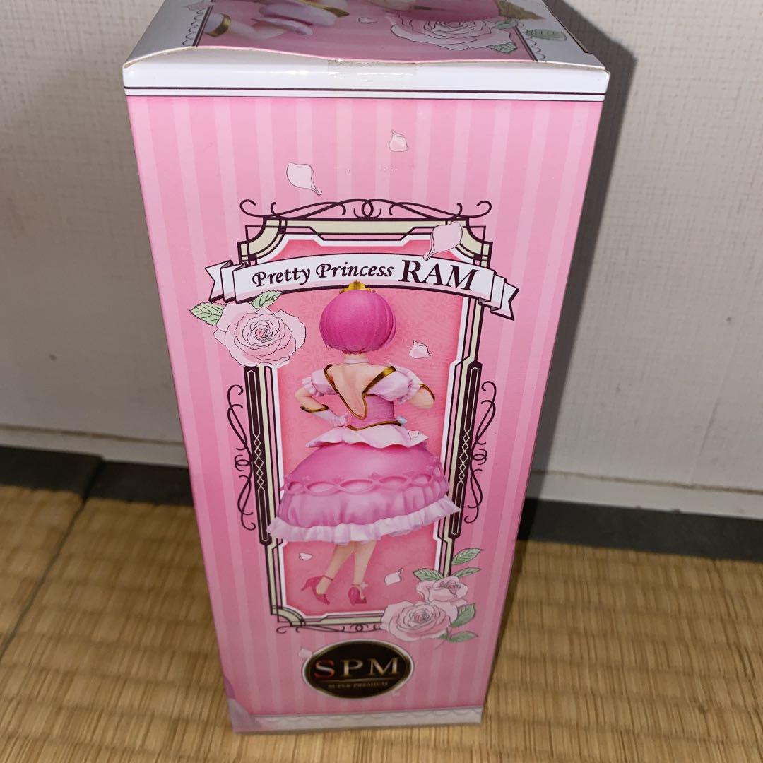 ラムPretty Princess