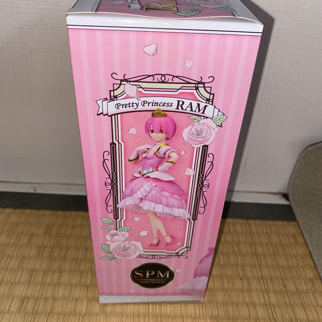 ラムPretty Princess