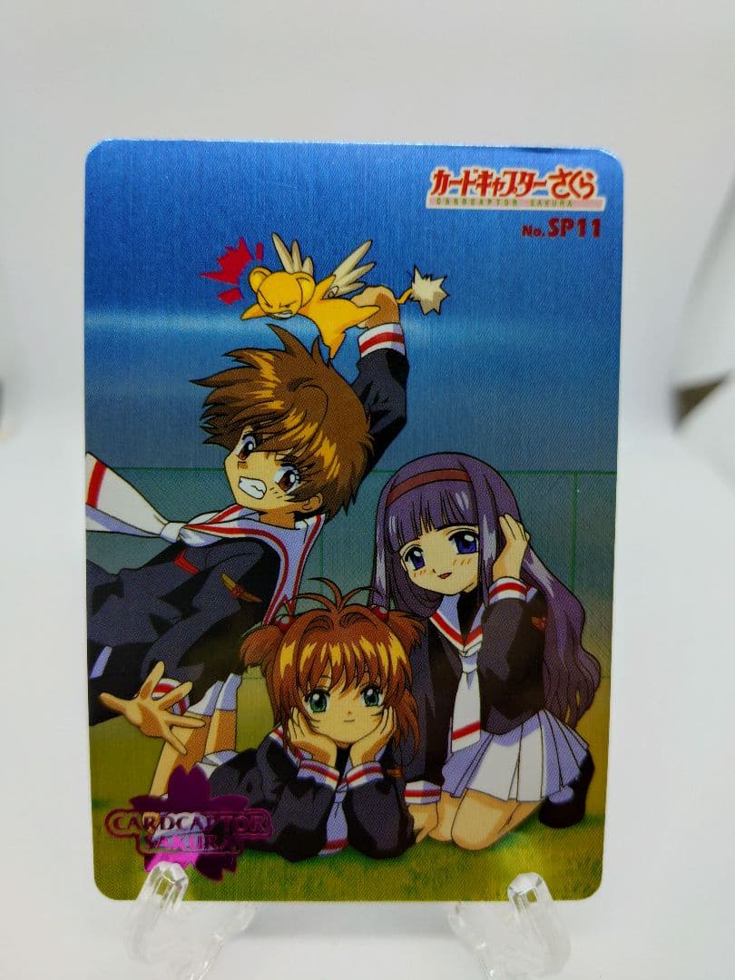 カードキャプターさくら アニメ トレカ PPカード　箔押し SP11 小狼 知世