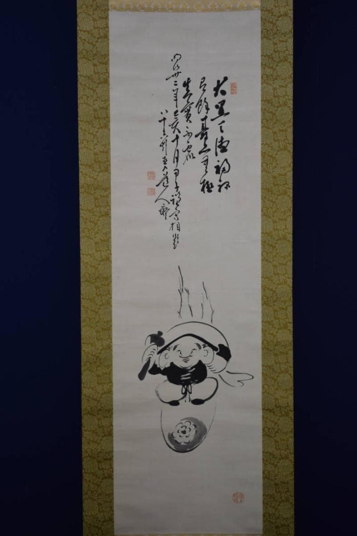 真作/田能村直入/大黒さん画賛/布袋屋掛軸HE-839