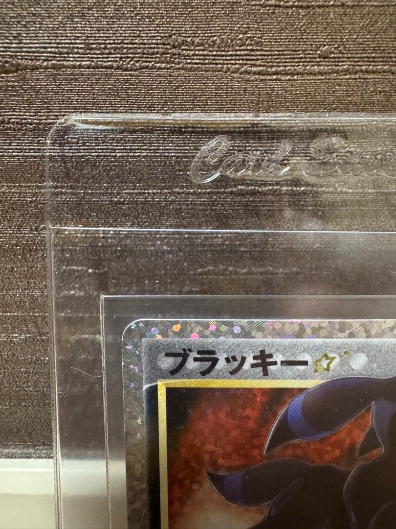 ブラッキー 25th 4枚セット