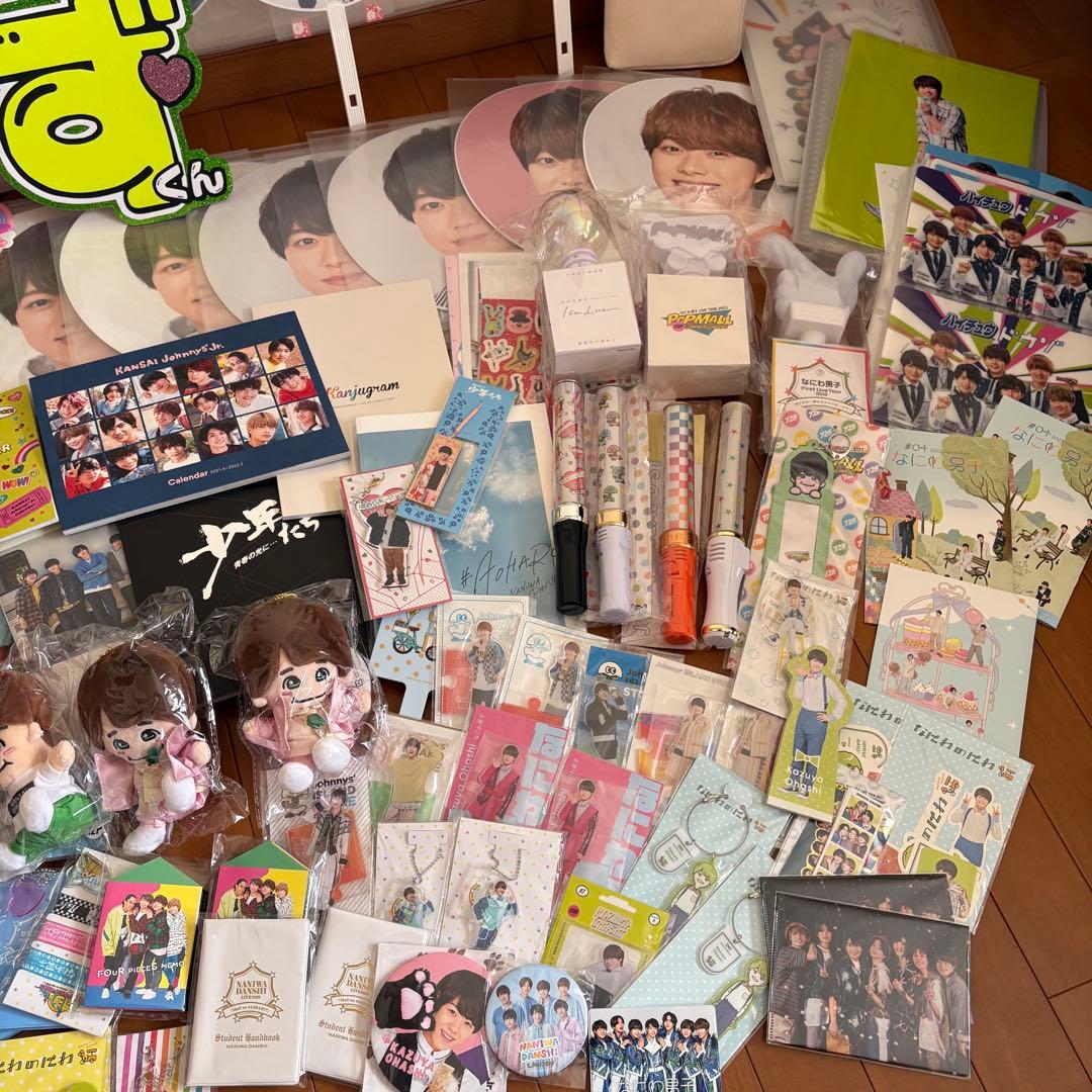 【お値下げ致しました】なにわ男子 大橋和也くん まとめ売り