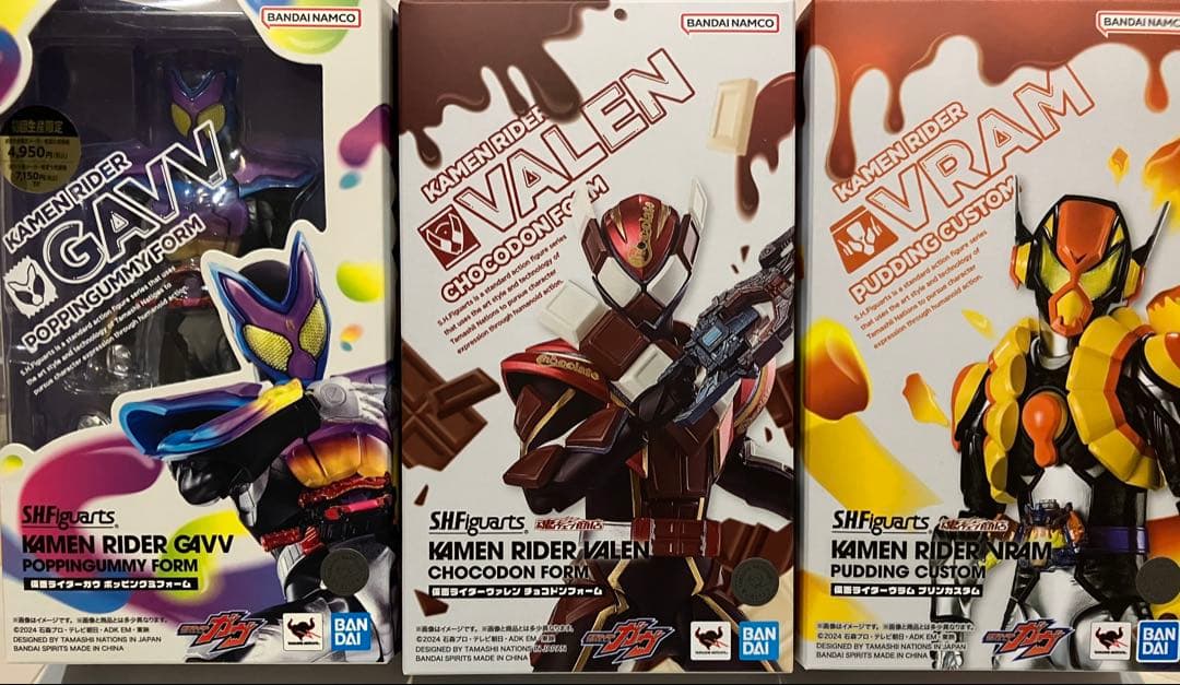 S.H.Figuarts 仮面ライダーガヴ　ガヴ・ヴァレン・ヴラム　3種セット