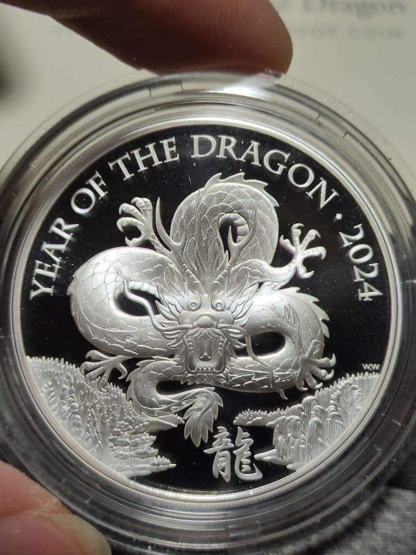 辰年　龍図記念　純銀 ロイヤルミント☆記念硬貨セット☆3枚未開封☆純銀