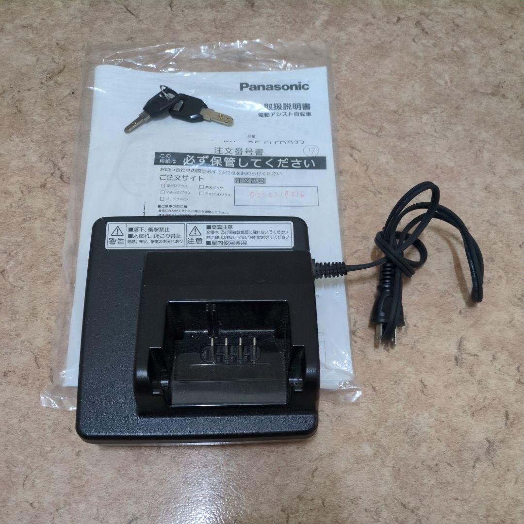 パナソニック 電動自転車 子供乗せ ギュットクルーム DX BE-ELFD033