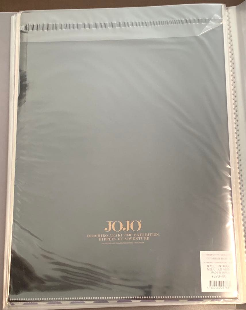 ジョジョの奇妙な冒険　原画展　クリアファイル8種類　1部〜８部