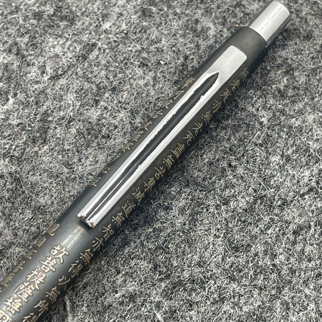 PE1001□パイロット ボールペン スターリングシルバー 般若心経