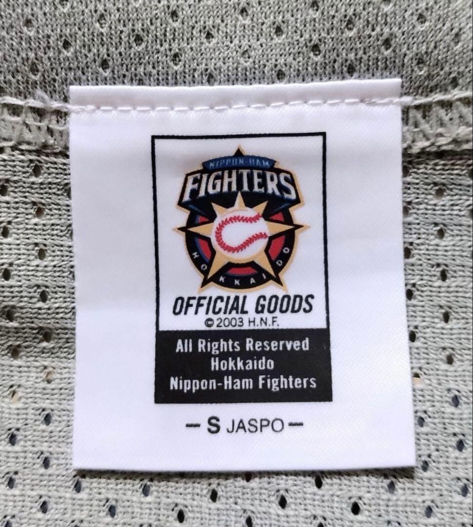 【当時物】北海道日本ハムファイターズ⭐️1 新庄⭐️ビジター⭐️ユニフォーム⭐️Sサイズ