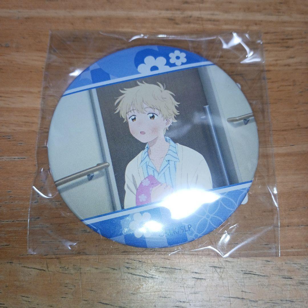 スキップとローファー 全10種 くじ引き堂 D賞 缶バッジ コンプリートセット