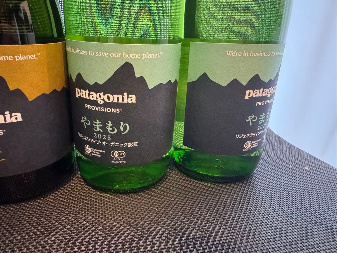 パタゴニア 日本酒 4本セット やまもり　繁土 Patagonia
