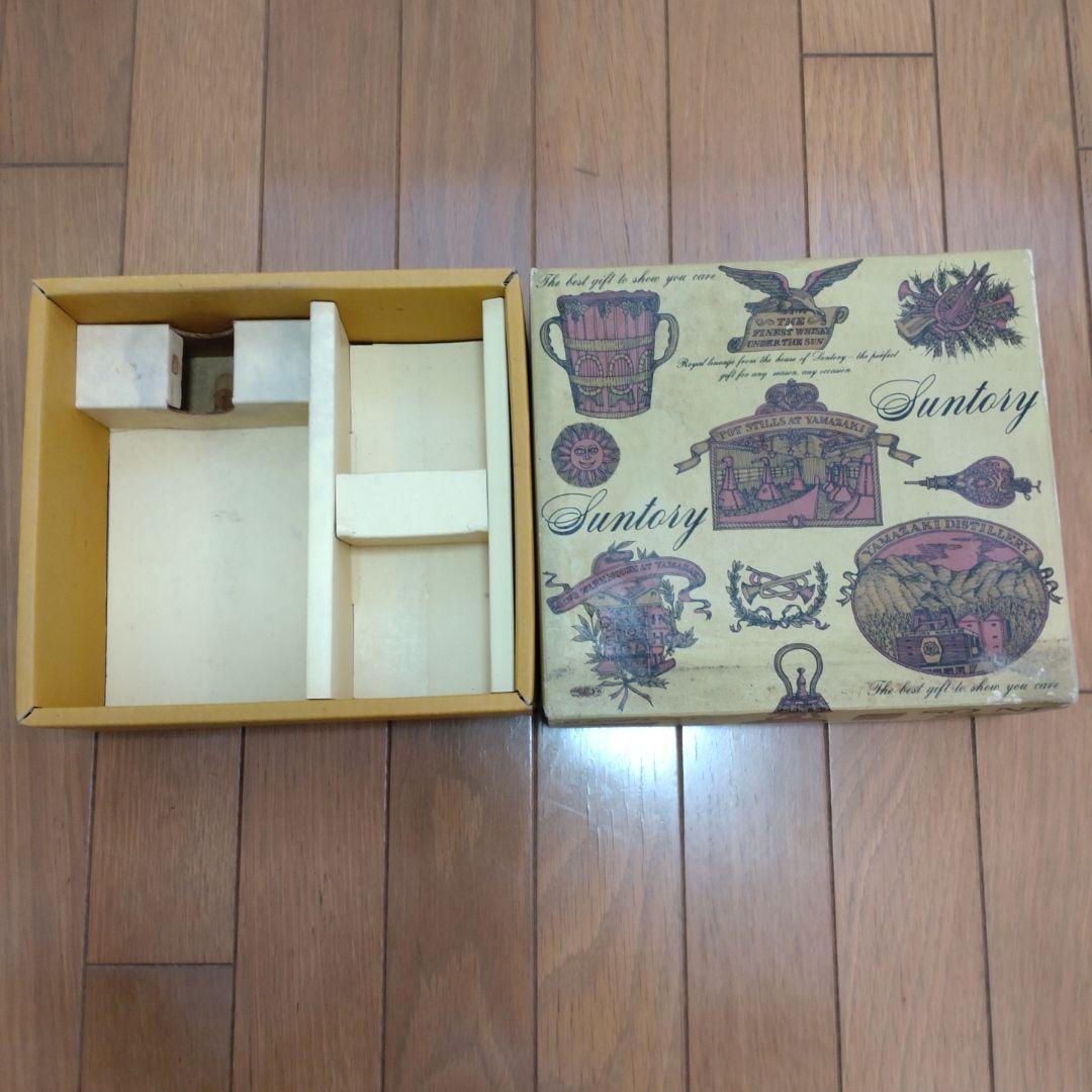 ♦azusa189　ベリーレアオールド & グラス、リザーブ特級２本セット