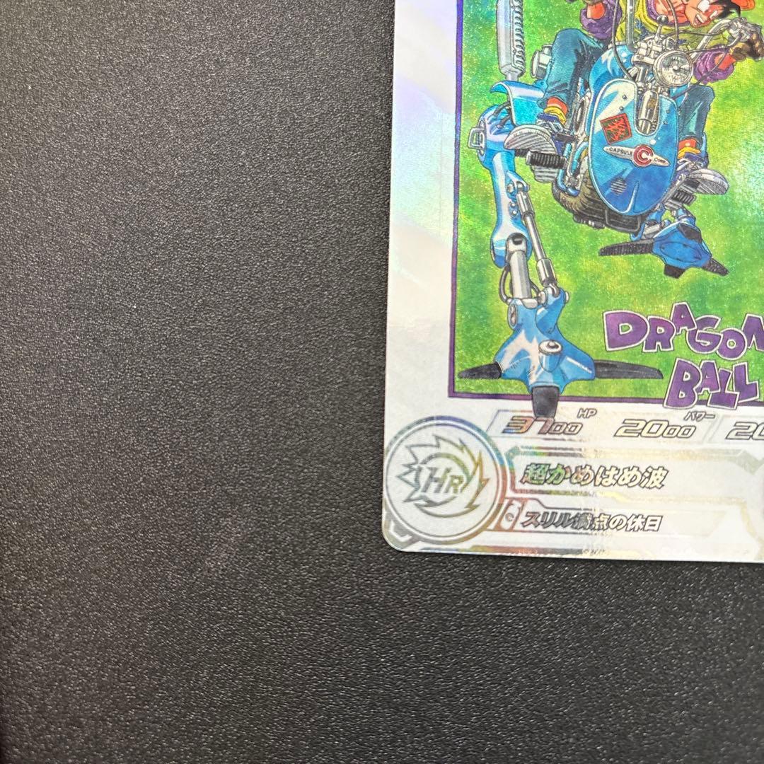 ドラゴンボールヒーローズ　MM5-018 孫悟空