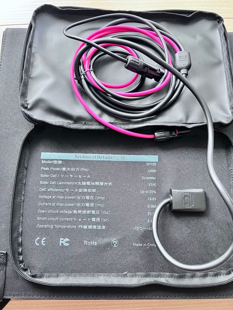 BLUETTI SP120 ソーラーパネル 120W