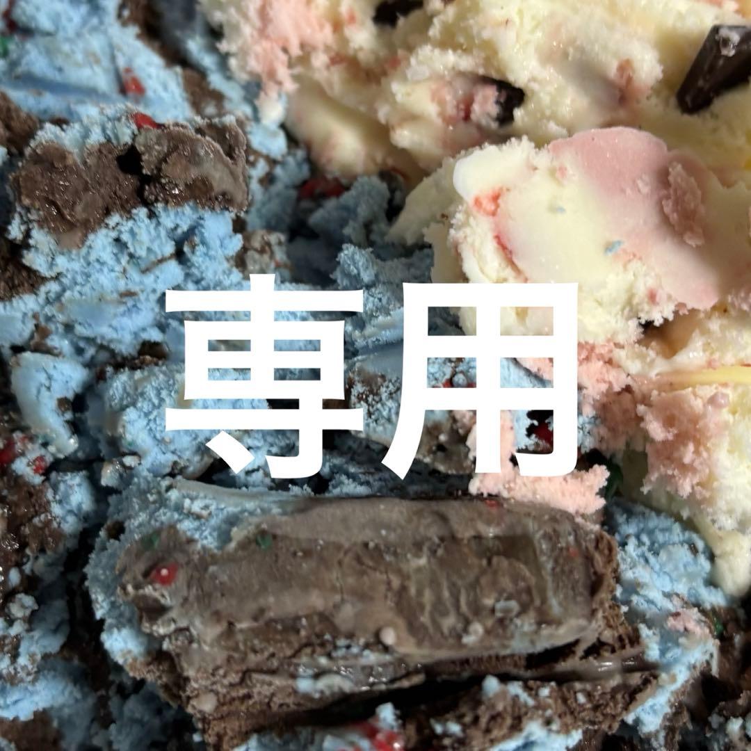 RINGO JAM TOUR東と名と阪ピンズ MEETYOUTOURピンズ黄