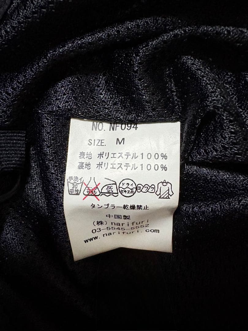 美品 narifuri ナリフリ プルブレーカー NF094 Mサイズ ブラック