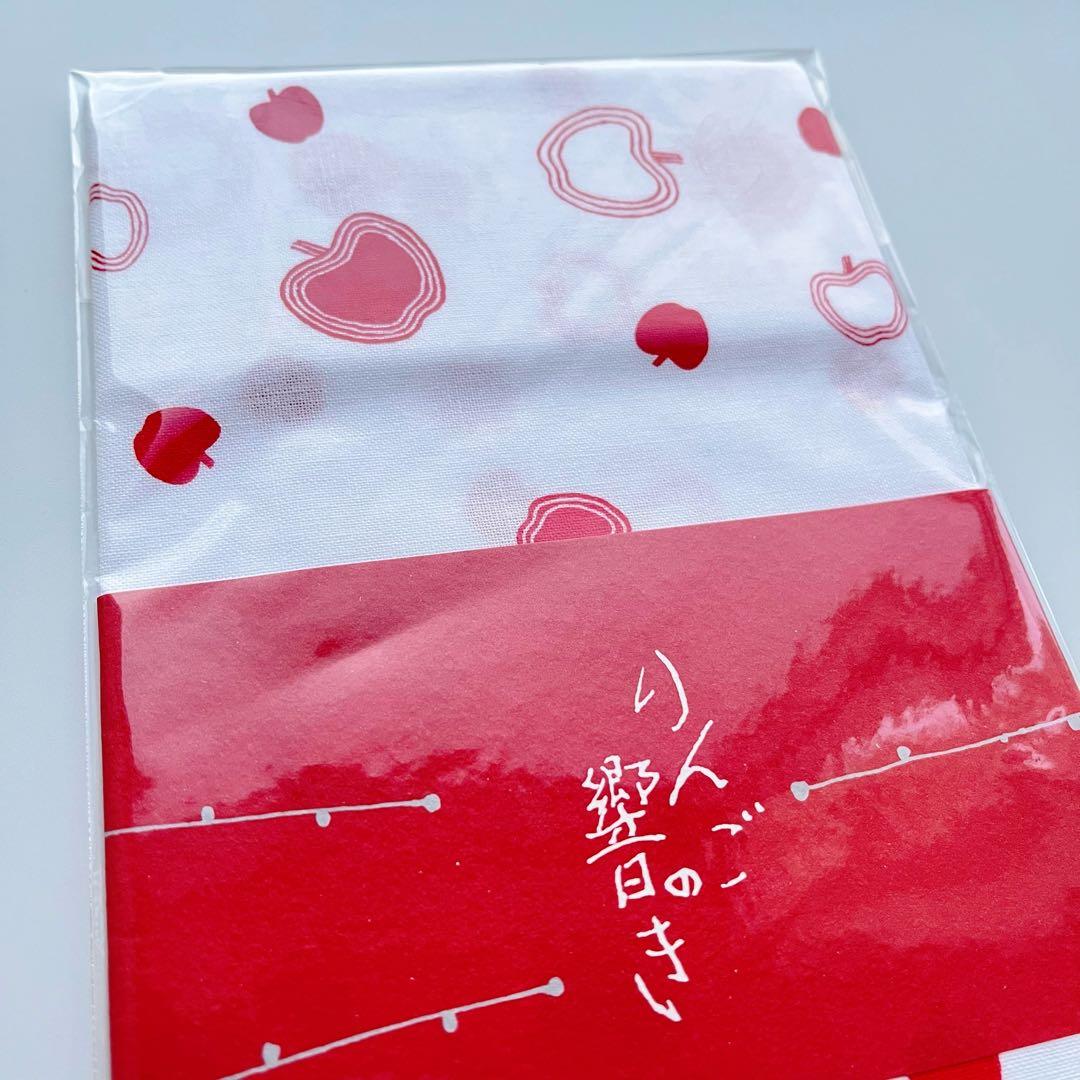 【新品未使用】手ぬぐい りんご 藤井フミヤ 藤井尚之 旅サラダ 着用 同品
