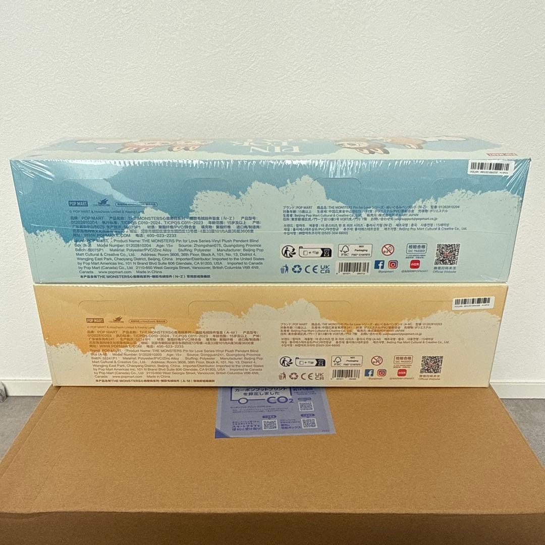 イニシャル ラブブ PIN FOR LOVE アソートボックス2箱セット A〜Z