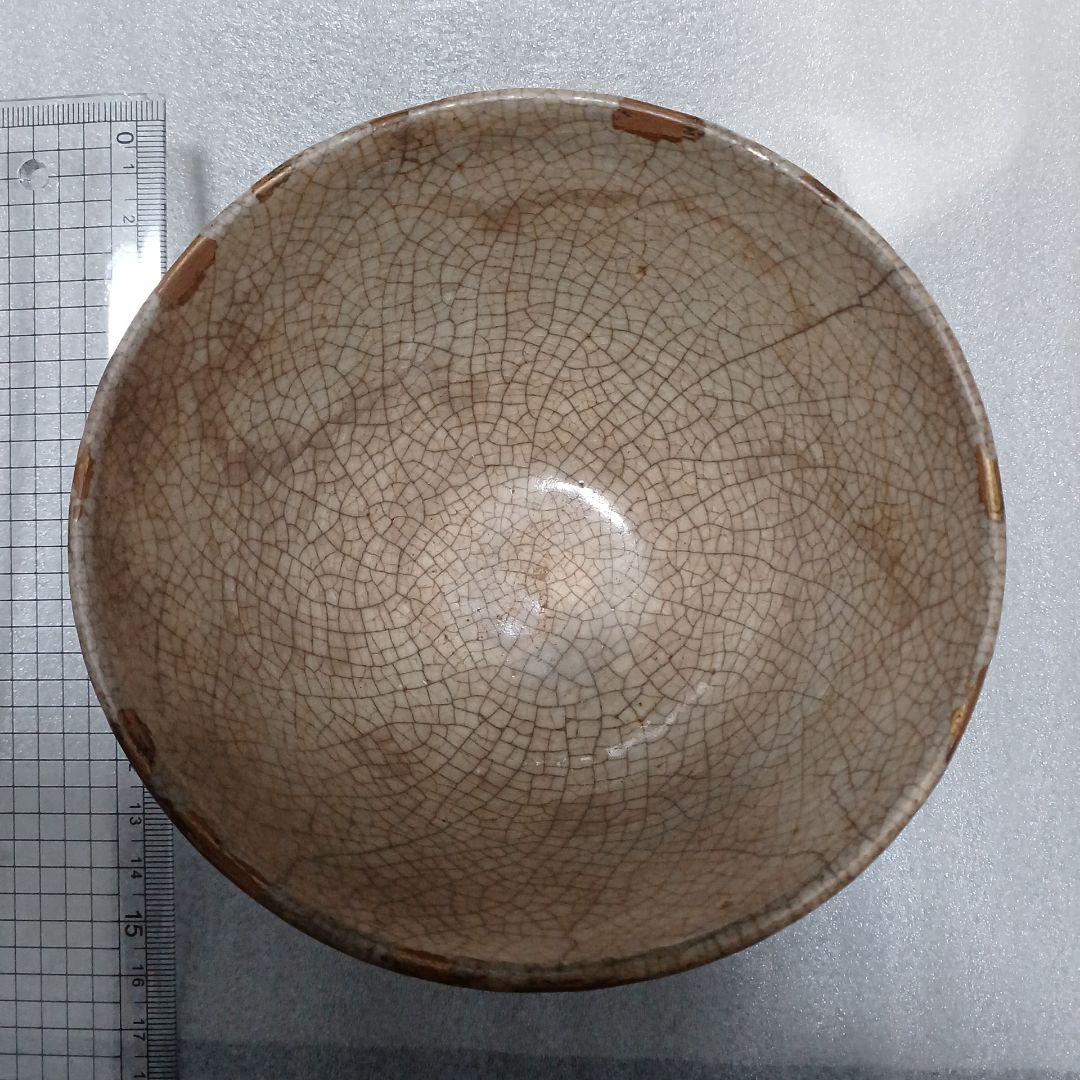 茶碗　京焼　明治時代