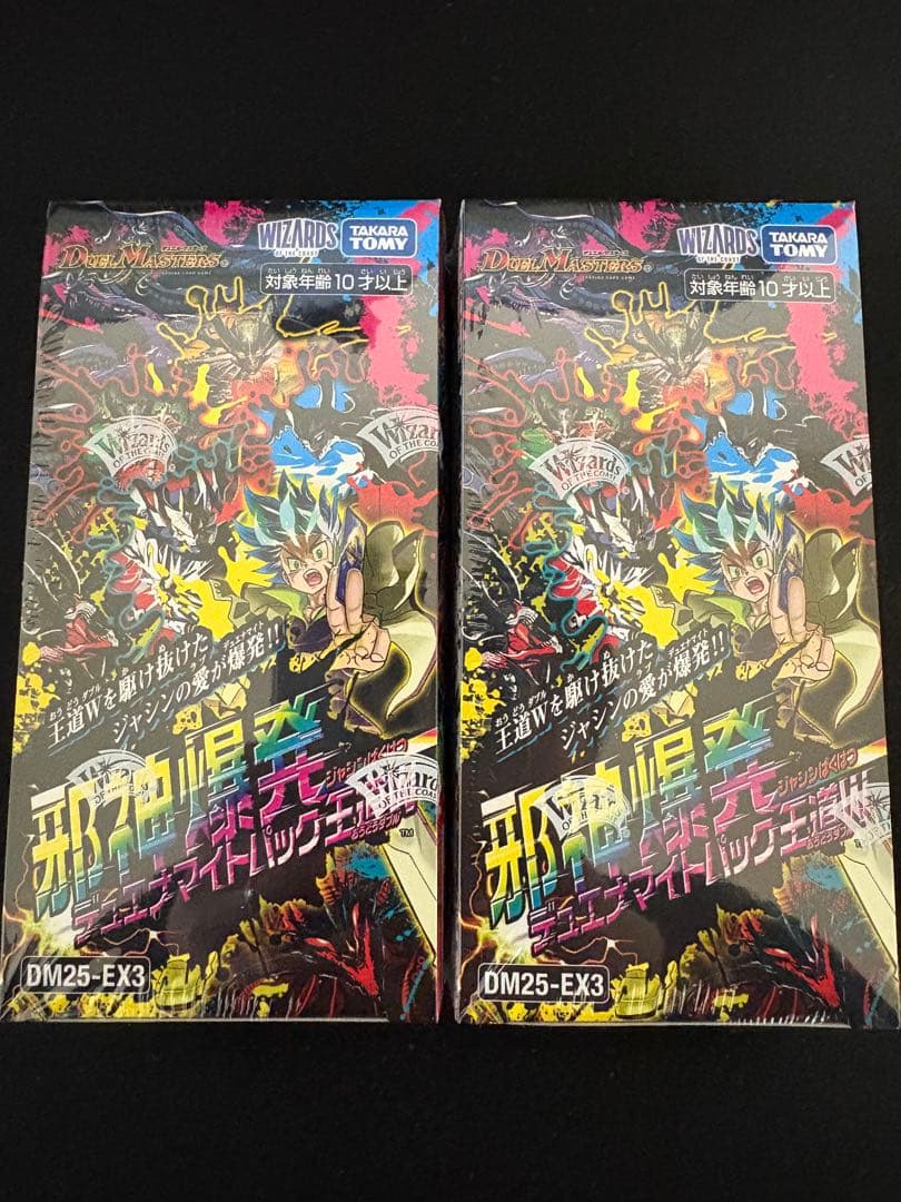 新品未開封　邪神爆発デュエナマイトパック 王道W DM25-EX3（2box）