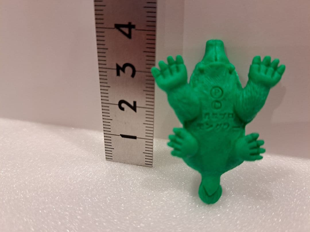 「ウルトラQ」怪獣消しゴム「モングラー」