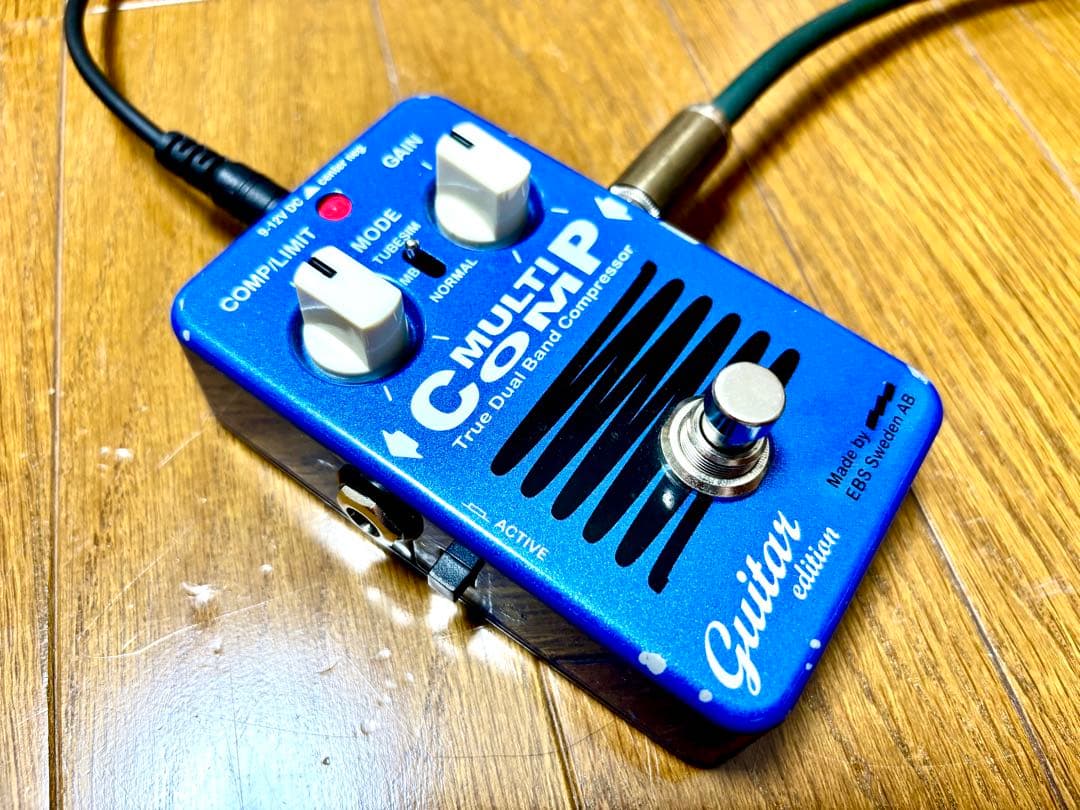 EBS MULTI COMP ギターエディション コンプレッサー エフェクター