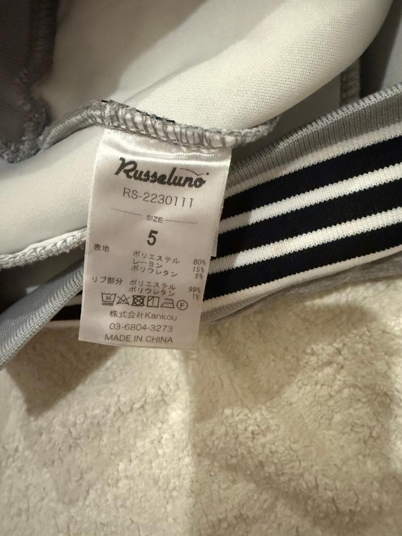 【週末値下げ】Russeluno　ラッセルノ アノラックジャージセットアップ