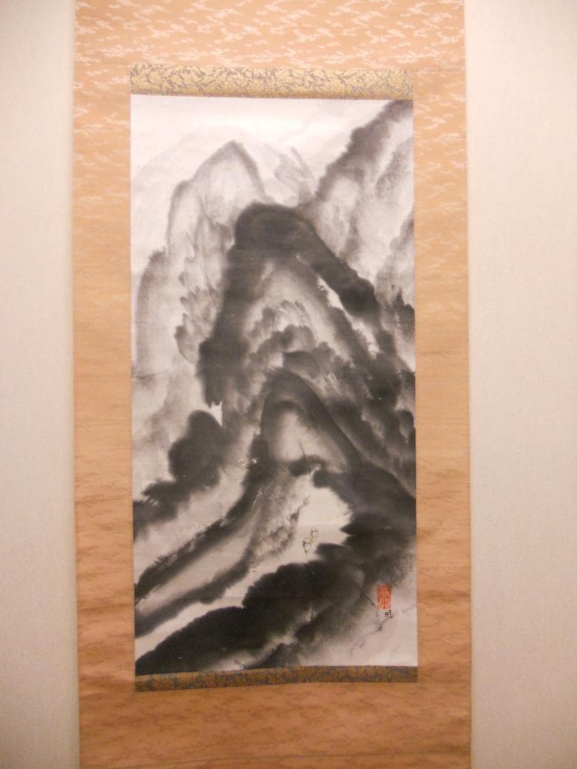 掛け軸 普門暁 作 『 人生 』 紙本 希少 未来派 前衛美術 掛軸 美品 です