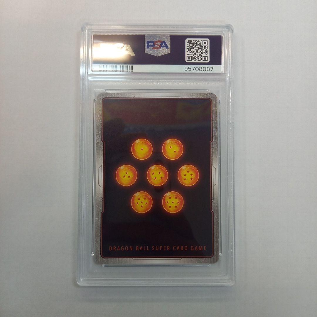 【PSA10】ベジット SCR★★ スーパパラレル FB02-139