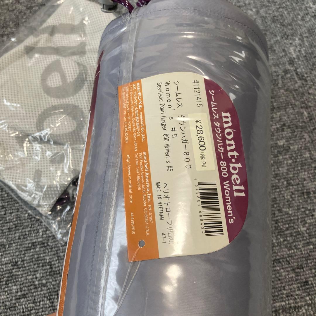 モンベル シームレスダウンハガー800 #5