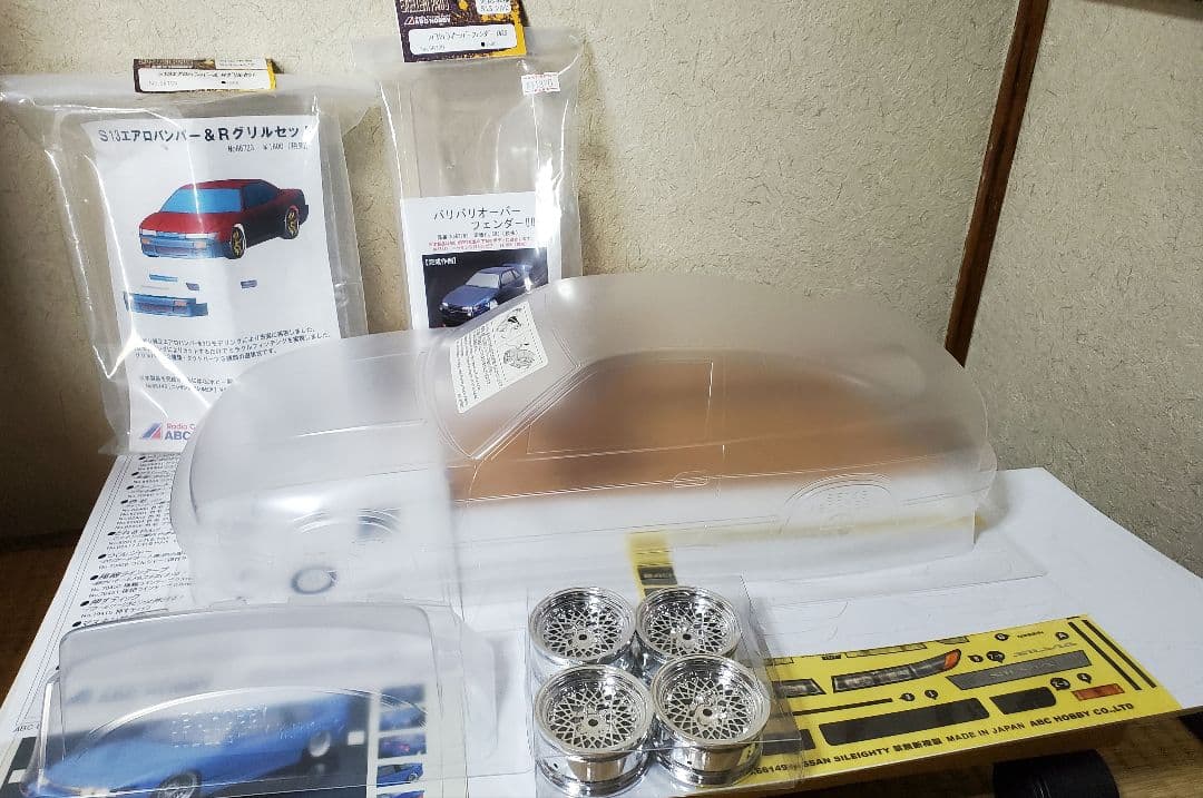 ABCボディ　シルエイティー　未使用　エアロ　オーバーフェンダー付き