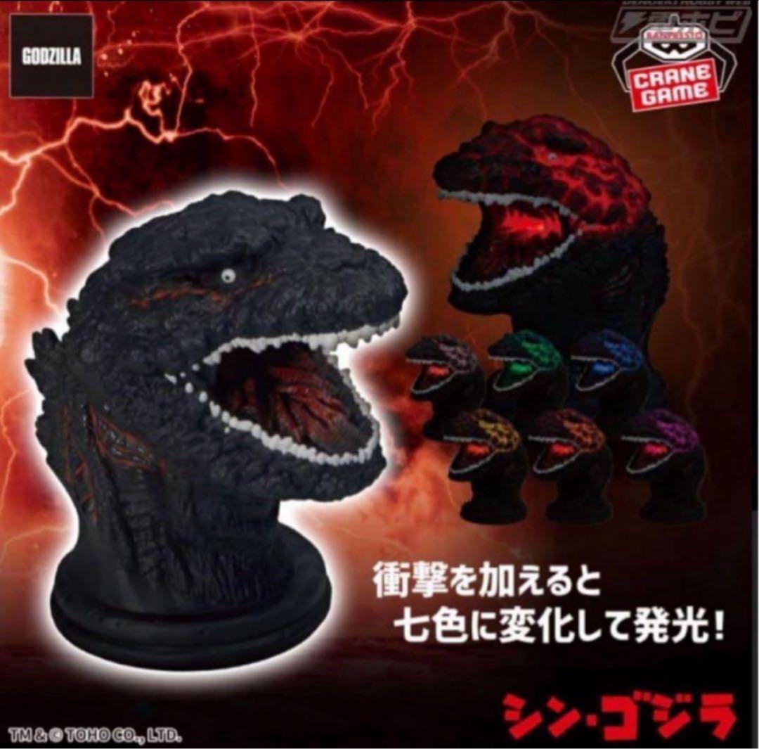 【10種】ゴジラ＆ガメラプライズグッズセット