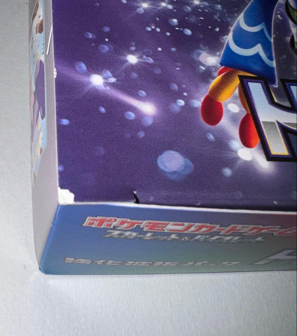 ポケモンカードゲーム トリプレットビート シャイニートレジャー セット