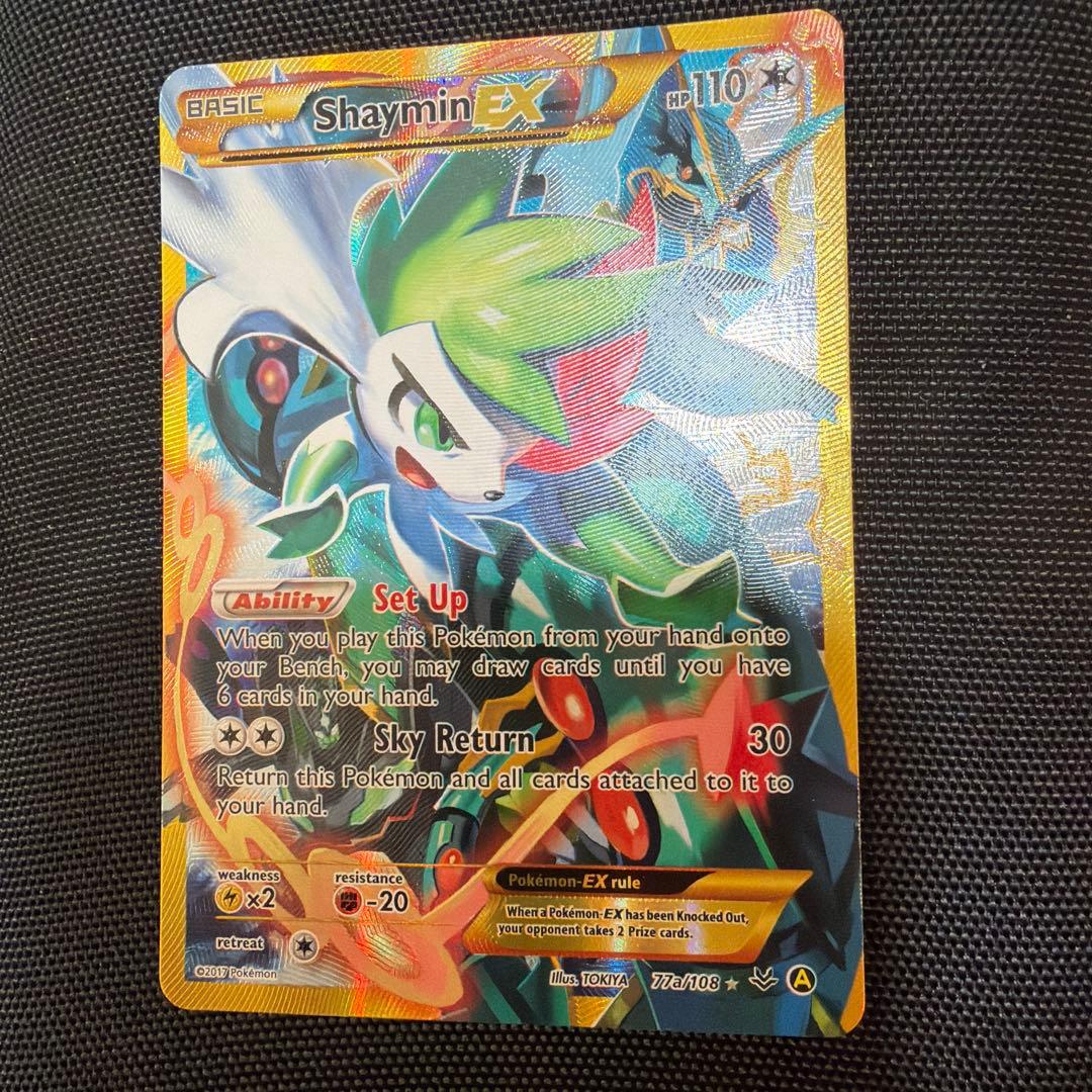 シェイミ EX #77a Roaring Skies