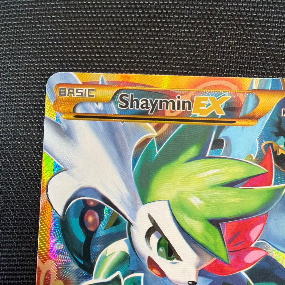 シェイミ EX #77a Roaring Skies