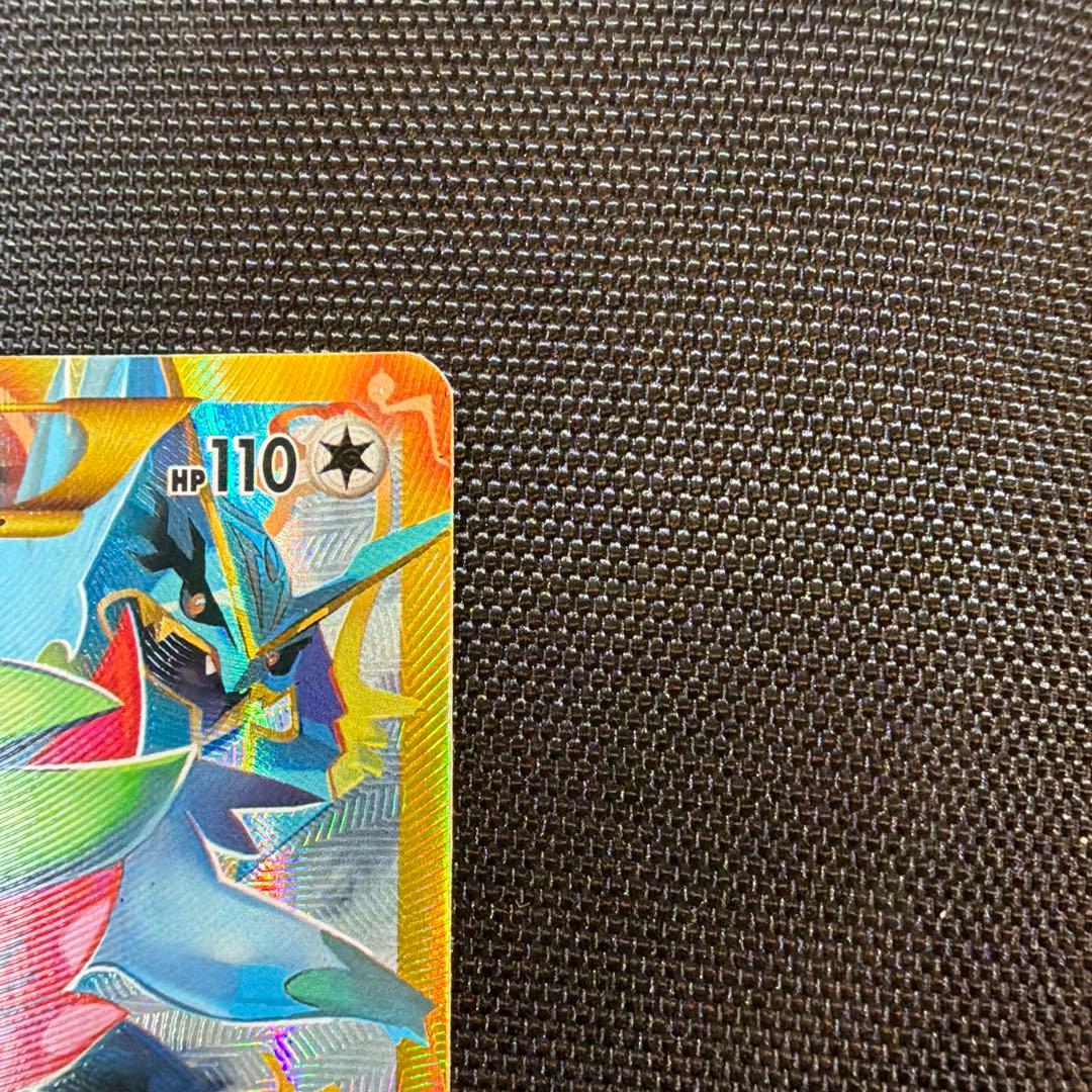 シェイミ EX #77a Roaring Skies